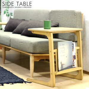 マガジンラック 木製 テーブルの人気商品 通販 価格比較 価格 Com