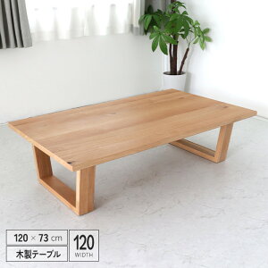 Z^[e[u ` 120cm  I[N˔  a k AeB[N _ ؐ VR [e[u rO a lC   gkw