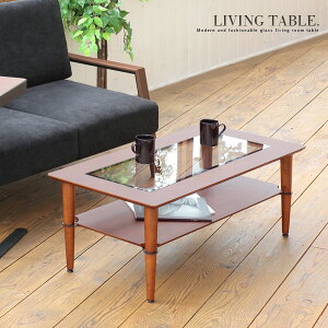 KX Z^[e[u It  EH[ibg˔ AeB[N k ؐ VR rOe[u 40cm 100cm It ` lC 