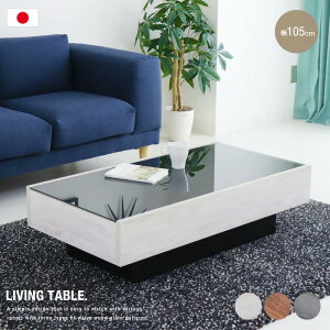 yz rOe[u 105cm KXe[u [e[u Z^[e[u KX i ؖڕ [ o  1l炵 O[ uE zCg  Vv X