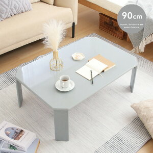 CgO[ [e[u 90cm ܂肽 UV[e[u Z^[e[u RpNg _ Vv l炵 X^CbV 킢 