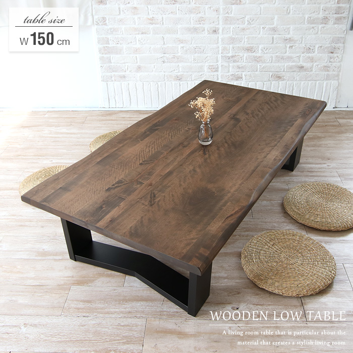 座卓 一枚板 テーブル 無垢材の人気商品・通販・価格比較 - 価格.com
