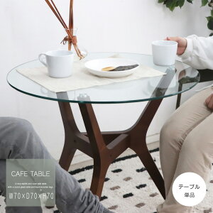 JtFe[u ~` KX ۃe[u AeB[N  fUC 2lp 2l|p 70cm RpNg JtF KXe[u Vv 킢 _CjOe[u g lC 