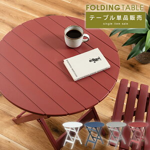 tH[fBOe[u ~` 62 TChe[u   ܂肽݃e[u tH[fBO ܂肽 ȃXy[X RpNg [ rO X^CbV k  Jt