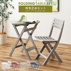 tH[fBO FZbg e[u+`FA ܂肽ݎ ~` 62 ֎q tH[fBO`FA ȃXy[X RpNg [ rO X^CbV k  JtF K[f 