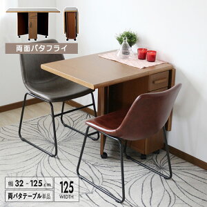 JE^[e[u o^tC o^ ܂肽  32cm - 125cm L ȃXy[X X ؐ VR LX^[t I [ fXN _CjOe[u Lb` Ƒ 