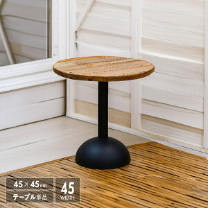 TChe[u 45 ~` ۃe[u 45cm Ö  iCge[u AeB[N Be[W re[W VR ؐ ؖ k C_XgA g Ƌ J