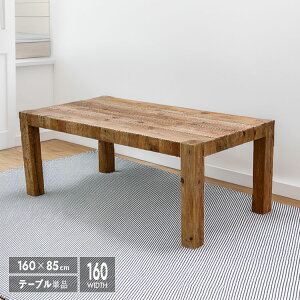 _CjOe[u 160 160cm 4l| ` Ö  AeB[N Be[W re[W H  VR ؐ ؖ Ƒ k C_XgA g 