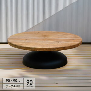 [e[u 90 a90cm ~`  Ö AeB[N Be[W re[W VR ؐ ؖ rOe[u Z^[e[u r {r k C_XgA 