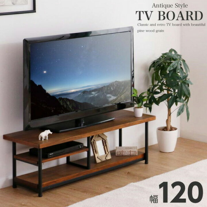 楽天市場】テレビボード 120 テレビ台 TVボード TV台 テレビ棚 棚 AV棚 