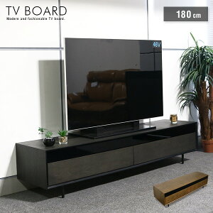 アンティーク 180cm テレビボード テレビ台 Avラック 通販 価格比較 価格 Com