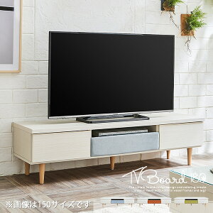 テレビ台 Avラック 北欧 おしゃれ かわいい インテリア ローの人気商品 通販 価格比較 価格 Com