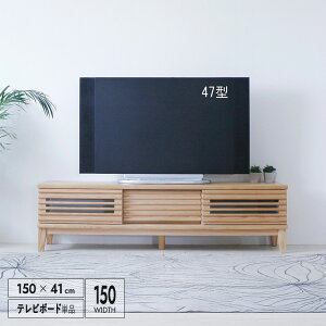 er 150 ؐ VR i` Jg[  [{[h er{[h TV{[h  ߂܂ RΉ [ 150cm [^Cv  CeA k rt [