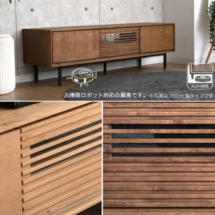 楽天市場】テレビボード 180 アンティーク 和風 モダン 北欧風 