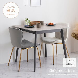 _CjOe[u ` 2l 80 zCg  O[ 嗝Ε 嗝Ε Xg[ RpNg JtF e[u fXN  킢 2l| Pi 2lp ؐr ؍ JtFe[