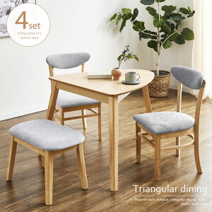 ダイニングテーブルセット 三角形 壁付け 4点セット 3人 北欧風 コンパクト ベンチ スツール おしゃれ かわいい グレー グリーン ブルー ダイニングセット 3人掛け 3人用 木製 天然木 省スペ