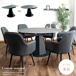 _CjOe[u ۃe[u Z~bN L ό` O[ ubN ` ~` 4l| 4lp 130cm   Lk ȒP ی^  fUC Z~bNe[u _ Pi lC gkw