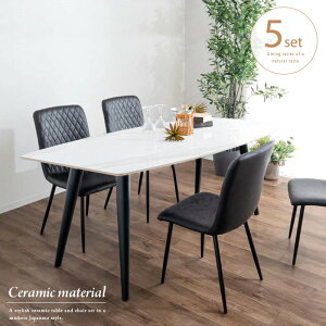 セラミック ダイニングセット グレー ホワイト 白 4人掛け おしゃれ ダイニングテーブルセット 4人 160cm 大理石風 セラミック天板 角丸 角が丸い 鏡面 スチール脚 ブラック 黒脚 モダン 人気 g