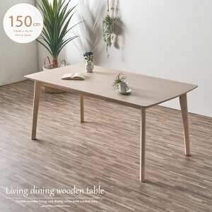 rO_CjOe[u 150 rO _CjO pe[u  65cm  Ⴂ 4l|p Pi k  ؐ 150cm Vv i` zCg uE ^