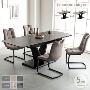 �_�C�j���O�e�[�u���Z�b�g �Z���~�b�N �L���� 5�_ 4�l�|�� 6�l�|�� ������� �L�k 160cm 200cm 2m �V�� �O���[ �u���b�N ������ �R���N���[�g�� �`�F�A �t�@�u���b�N �_�C�j���O�Z�b�g �V���v�� 