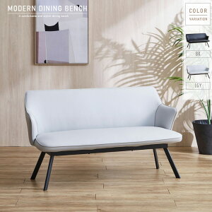 ダイニングベンチ 背もたれ付き 140cm 肘付き おしゃれ ライトグレー ブラック 黒 スチール脚 PUレザー ベンチ シンプル モダン 高級感 2人掛けソファ 2Pソファ リビングソファ兼用 gkw