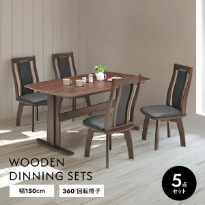 _CjOe[uZbg ؐ 150cm 5_ VRؓ˔ k _ Vv  ` e[u _CjO`FA ]`FA IȂ 4lp i` uE C t@~[ 