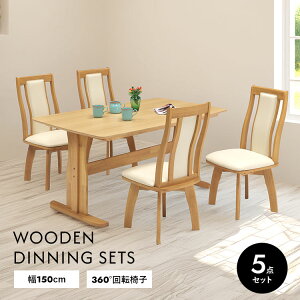 _CjOe[uZbg ؐ 150cm 5_ VRؓ˔ k _ Vv  ` e[u _CjO`FA ]`FA IȂ 4lp i` uE C t@~[ 