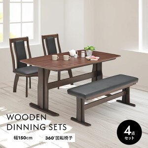 _CjOe[uZbg ؐ 150cm 4_ VRؓ˔ k _ Vv  ` e[u _CjOx` ]`FA IȂ 4lp i` uE C t@~[ 