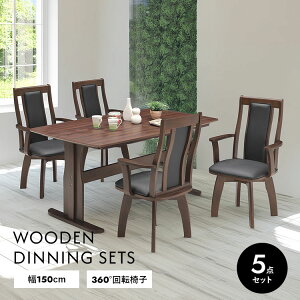 _CjOe[uZbg ؐ 150cm 5_ VRؓ˔ k _ Vv  ` e[u _CjO`FA ]`FA It 4lp i` uE C t@~[ 