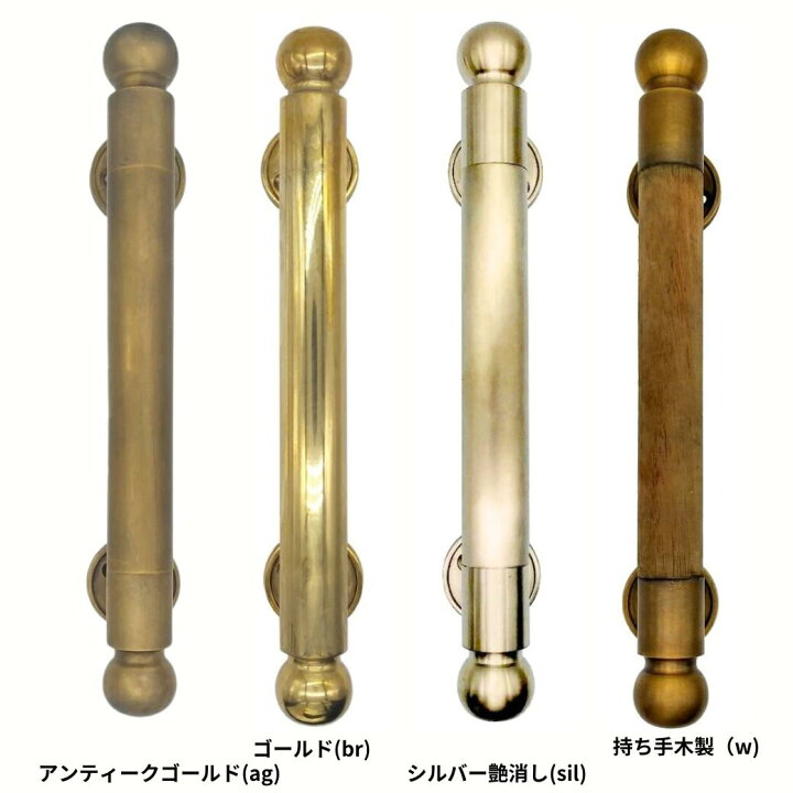 楽天市場】ドアハンドル ドアノブ 真鍮 ゴールド ブラック シルバー  