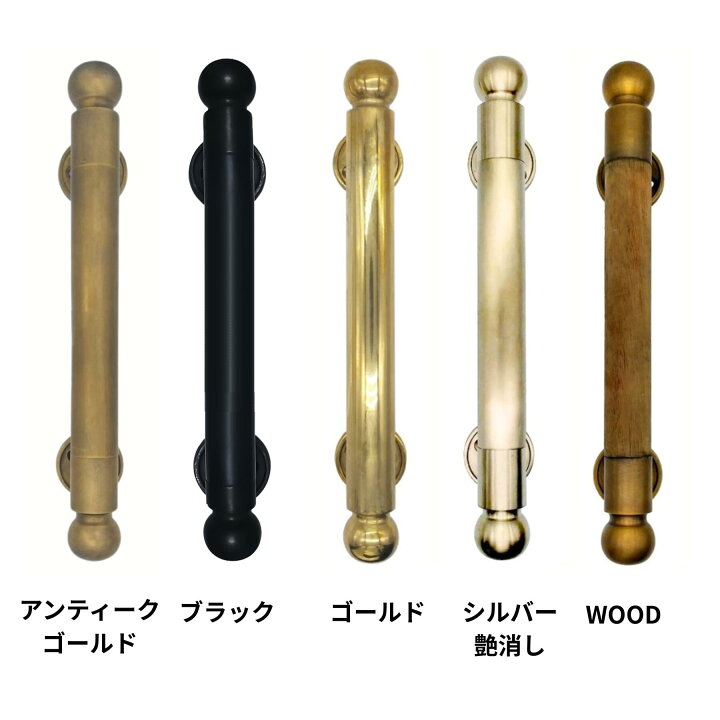 楽天市場】【楽天1位】 ドアハンドル ドアノブ 真鍮 ゴールド ブラック 