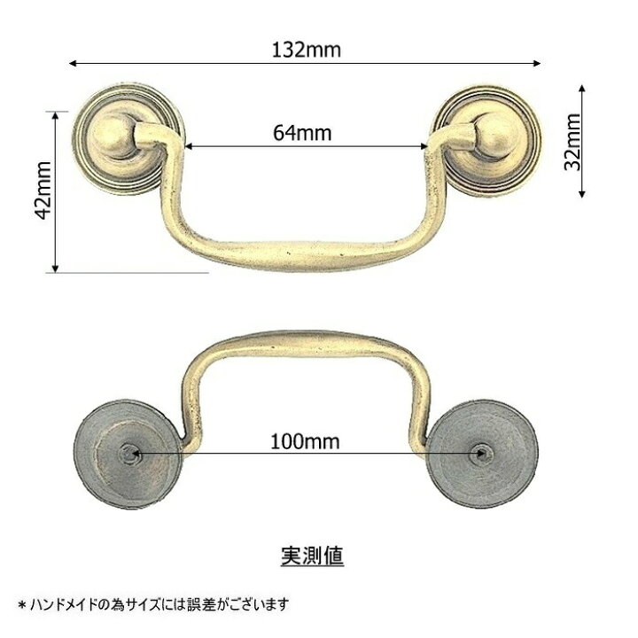 楽天市場】とって 取っ手 取手 引出し 引き出し 真鍮 ゴールド アンティーク レトロ クラシック ヴィンテージ風 家具 棚 扉 ドア フック パーツ 建具 建材 リメイク DIY 修理 交換 取り換え 屋内 オイルステイン塗装 取付ねじ付属 可愛い かわいい プレゼント ネコポス発送 : 楽天市場】とって 取っ手 取手 引出し 引き出し 真鍮 ゴールド アンティーク レトロ クラシック ヴィンテージ風 家具 棚 扉 ドア フック パーツ 建具 建材 リメイク DIY 修理 交換 取り換え 屋内 オイルステイン塗装 取付ねじ付属 可愛い かわいい プレゼント ネコポス発送 :