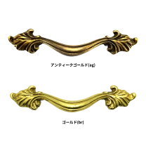 楽天市場】キャビネット アンティーク（ハンドル・取手｜建具金物 