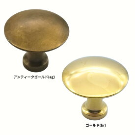 取っ手 つまみ フック 家具 棚 引き出し 扉 ドア アンティーク 黒 ゴールド シルバー 真鍮 レトロ クラシック ヴィンテージ風 可愛い リメイク DIY 修理 交換 取り換え パーツ 建具 建材 屋内 オイルステイン塗装 取付ねじ付属 【楽天1位】