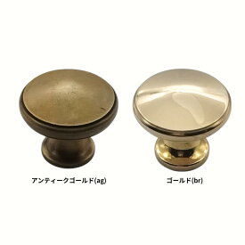 取っ手 つまみ フック 家具 棚 引き出し 扉 ドア アンティーク 黒 ゴールド シルバー 真鍮 レトロ クラシック ヴィンテージ風 可愛い リメイク DIY 修理 交換 取り換え パーツ 建具 建材 屋内 オイルステイン塗装 取付ねじ付属 【楽天1位】
