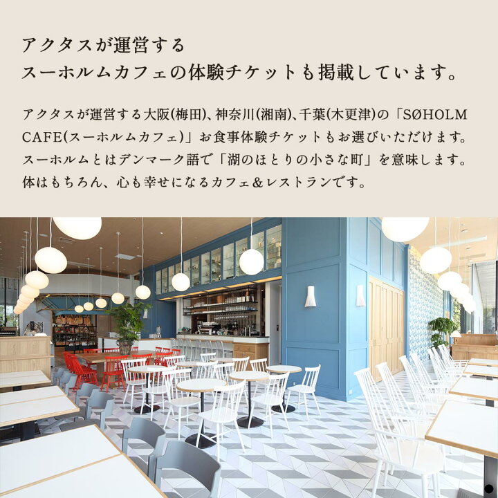 楽天市場】【ポイント2倍】ACTUS カタログギフト＜SORA(空)＞ 内祝い 