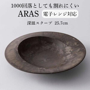 �H�� �M�E�v���[�g ARAS / �q�[�g�R���N�V���� �[�M�X�N�[�v �O���C�Y�u���E�� �G�C���X 1000�񗎂Ƃ��Ă�����Ȃ����M ����Ȃ��M �H���Ή� �d�q�����W�Ή� ���{�� ���Y ������� ���� ����