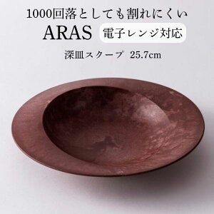 �H�� �M�E�v���[�g ARAS / �q�[�g�R���N�V���� �[�M�X�N�[�v �O���C�Y���b�h �G�C���X 1000�񗎂Ƃ��Ă�����Ȃ����M ����Ȃ��M �H���Ή� �d�q�����W�Ή� ���{�� ���Y ������� ���� ����