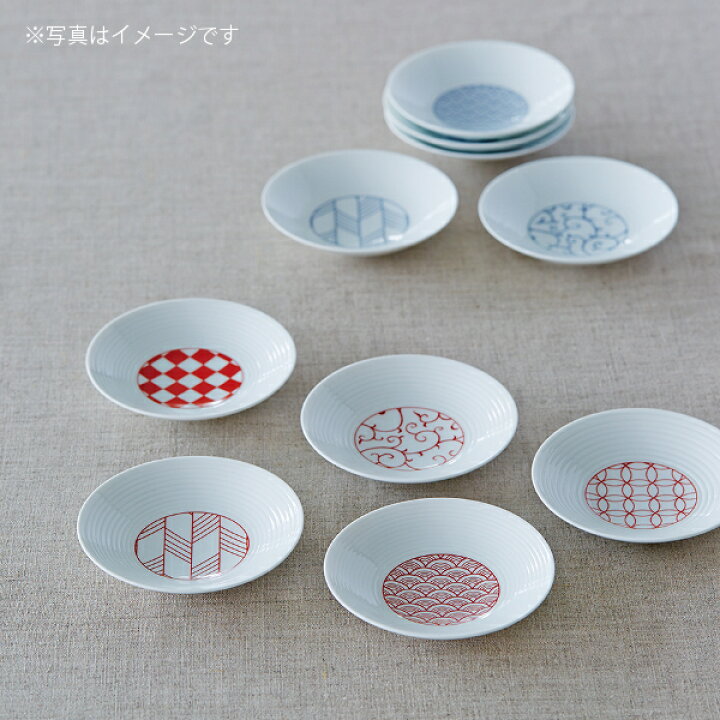 楽天市場】送料無料｜永峰製磁 波佐見焼 小皿五枚セット(赤) ｜※包装の 