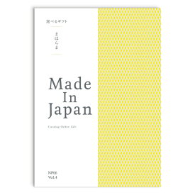 送料無料｜【カタログギフト あす楽】まほらまMade In Japan＜NP06＞ のし ラッピング メッセージカード無料｜カタログ ギフト 香典返し 満中陰志 忌明志 香典 お返し 法事 仏事 弔事 粗供養 一周忌 三回忌 七回忌 お礼 御礼 返礼 仏前 見舞 供花 グルメ おすすめ かけ紙