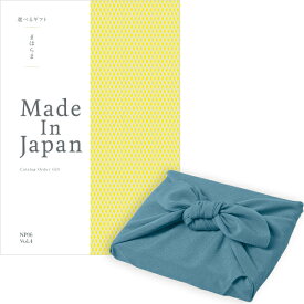 送料無料｜＜風呂敷包み＞ まほらま　メイドインジャパン　カタログギフトNP06コース+風呂敷(あじさい)｜※あす楽(翌日配送)はカード限定※包装のしメッセージカード無料対応