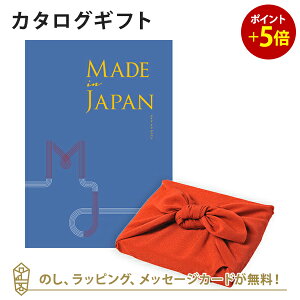 カタログギフト おしゃれ 梱包 ラッピング用品の人気商品 通販 価格比較 価格 Com