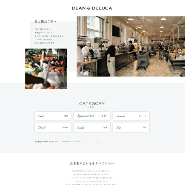 楽天市場 送料無料 カタログギフト あす楽 Dean Deluca E Order Choice Charcoal C チャコール のし ラッピング メッセージカード無料 内祝い 結婚祝い 出産祝い 引き出物 ギフト おしゃれ 結婚 快気祝い お返し 内祝 引出物 引越し祝い お祝い グルメ カード