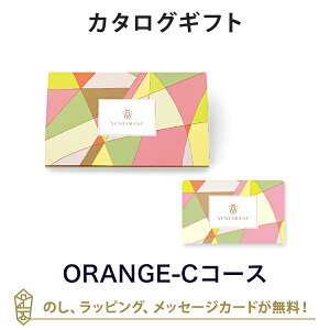 yJ^OMtg jzVENT OUEST e-order choiceORANGE-C(IW) ̂ bsO bZ[WJ[hbMtg   o j Cj j Ԃ j o 