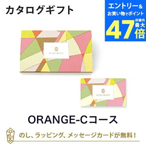 y|Cg6{zyJ^OMtg jzVENT OUEST e-order choiceORANGE-C(IW) ̂ bsO bZ[WJ[hbMtg   o j Cj j 