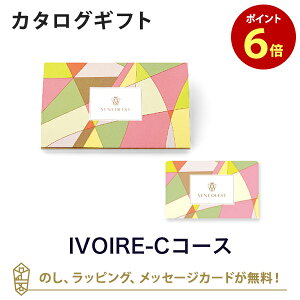 y|Cg6{zbyJ^OMtg jzVENT OUEST e-order choiceIVOIRE-C(CH[) ̂ bsO bZ[WJ[hbMtg   o j Cj 