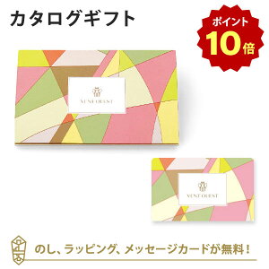 y|Cg10{zyJ^OMtg j zVENT OUEST e-order choiceCHOCOLAT-C(VR) ̂ bsO bZ[WJ[hbMtg   o j Cj 