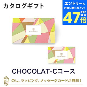 y|Cg6{zyJ^OMtg j zVENT OUEST e-order choiceCHOCOLAT-C(VR) ̂ bsO bZ[WJ[hbMtg   o j Cj 