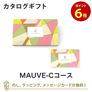 y|Cg6{zyJ^OMtg j zVENT OUEST e-order choiceMAUVE-C([) ̂ bsO bZ[WJ[hbMtg   o j Cj j