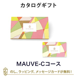 yJ^OMtg j zVENT OUEST e-order choiceMAUVE-C([) ̂ bsO bZ[WJ[hbMtg   o j Cj j Ԃ j 